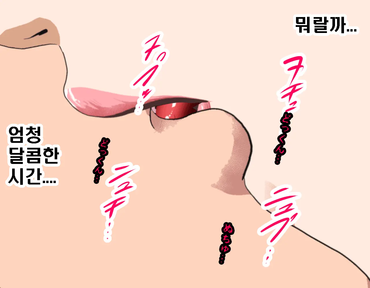 Saimin Seikyouiku 5 | 최면성교육 제5화
